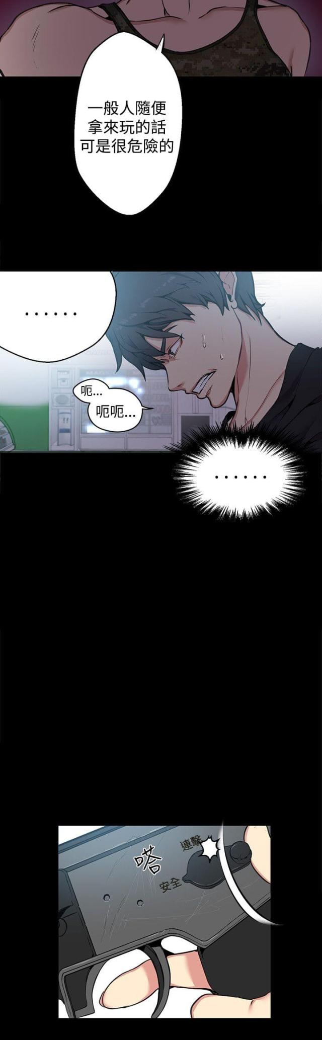 第10话5