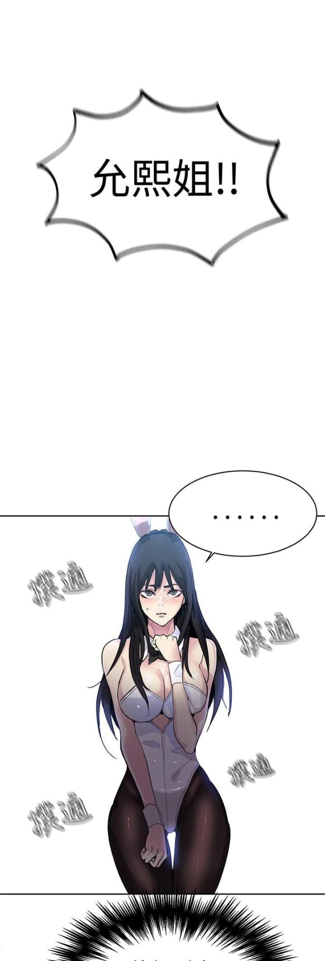 第23话8