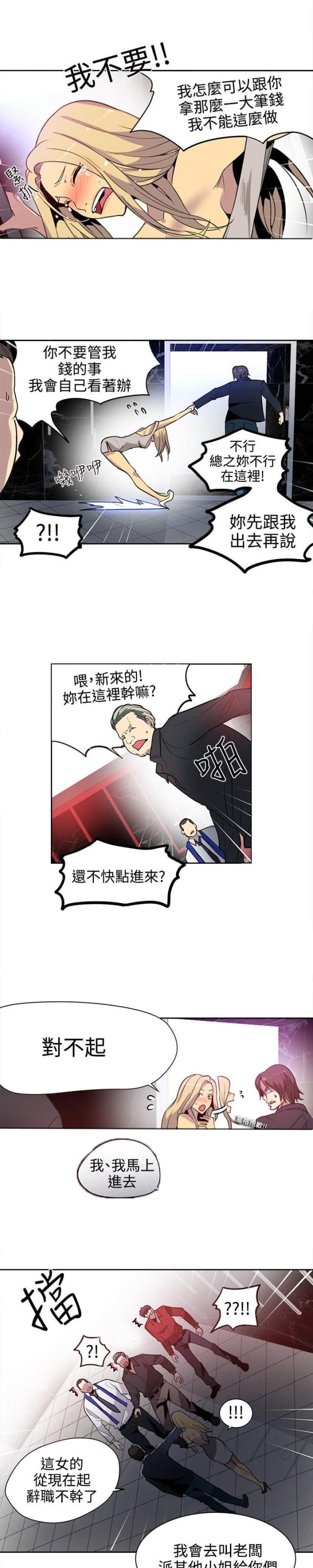 第33话31