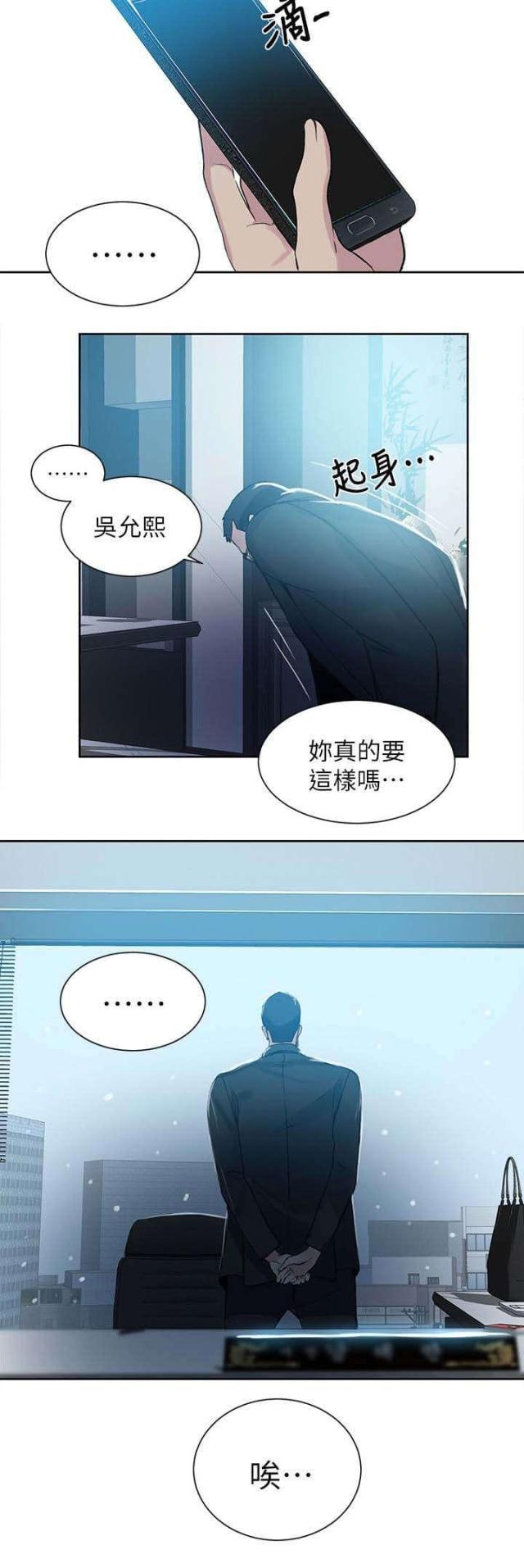 第51话13