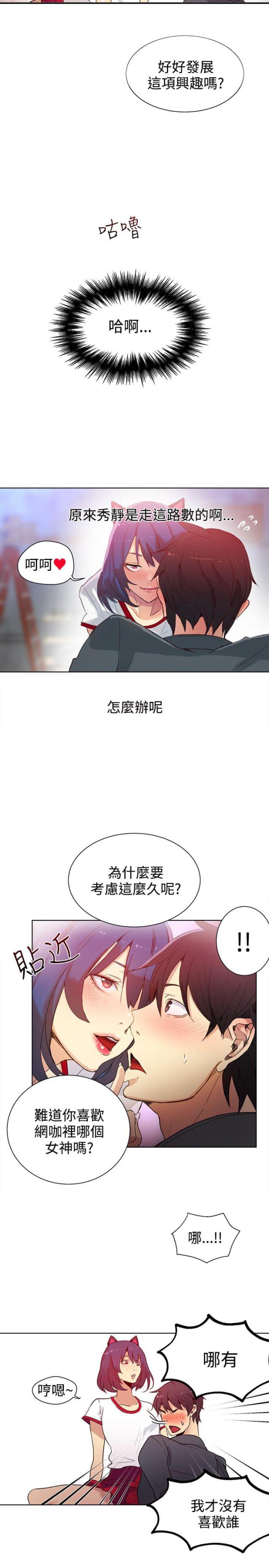 第27话5