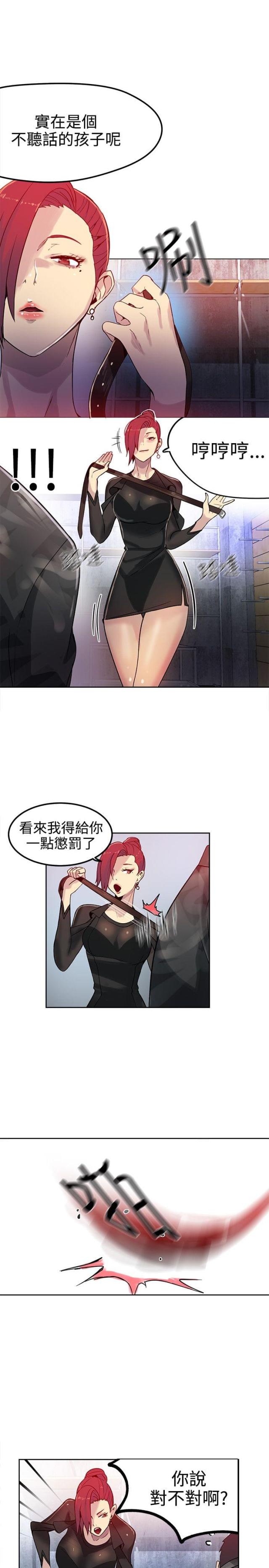 第28话2