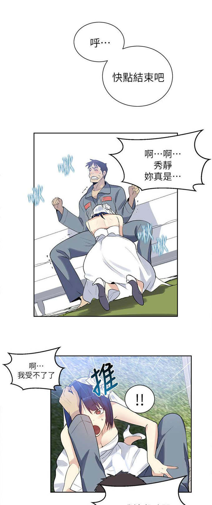第58话15