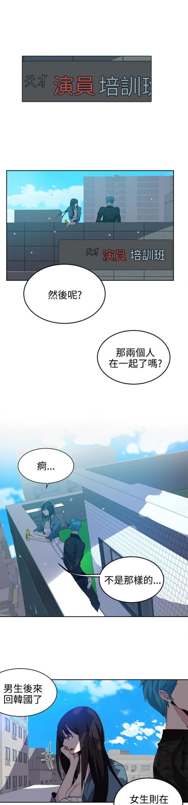第32话8
