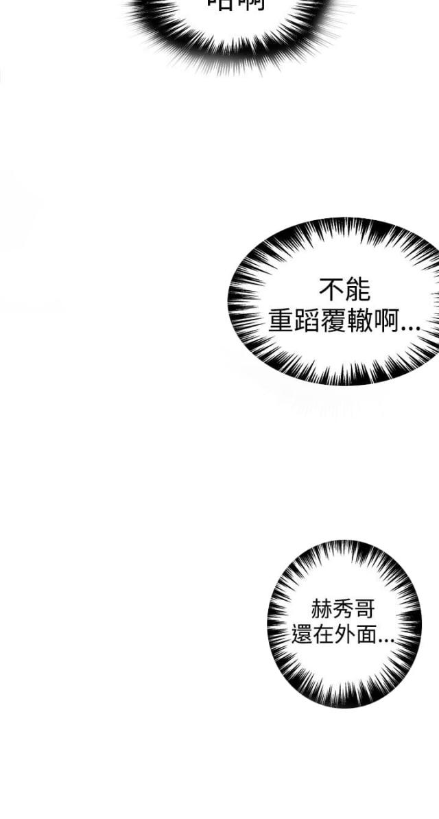 第24话7