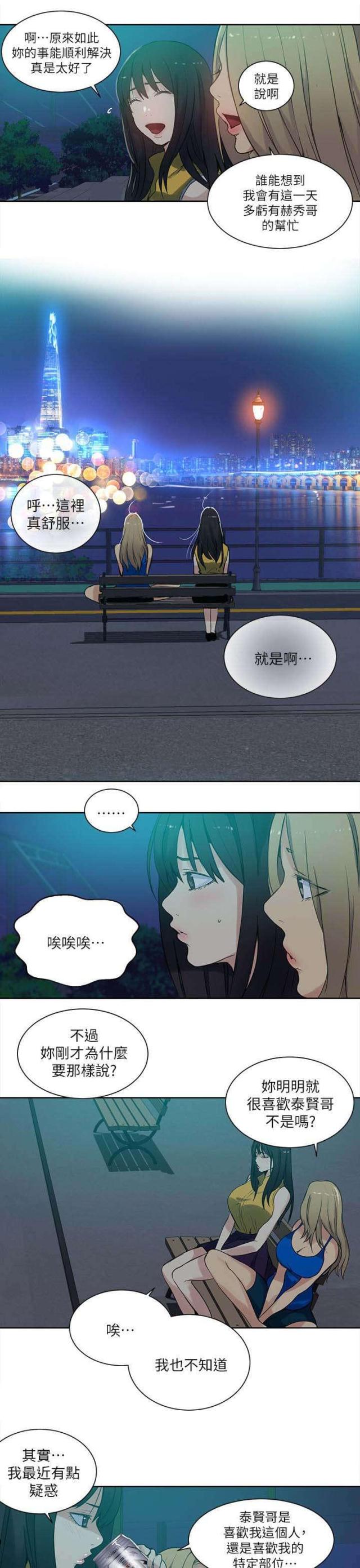 第52话14