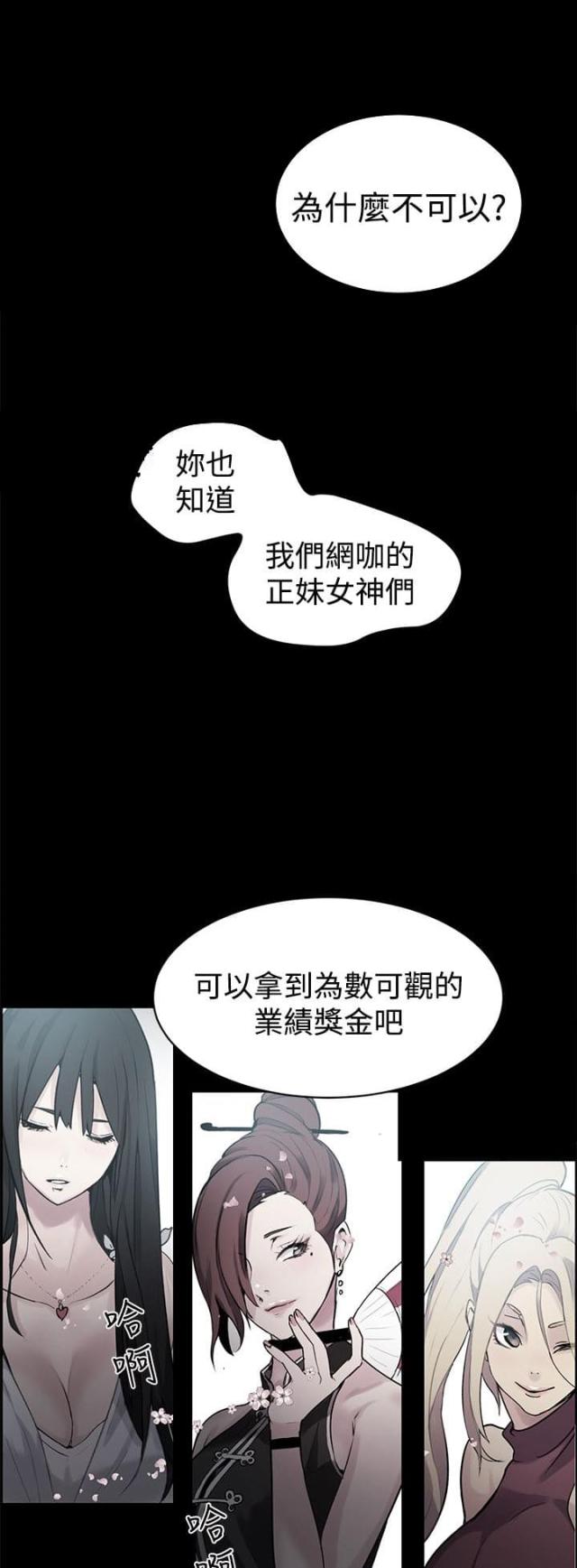 第21话6