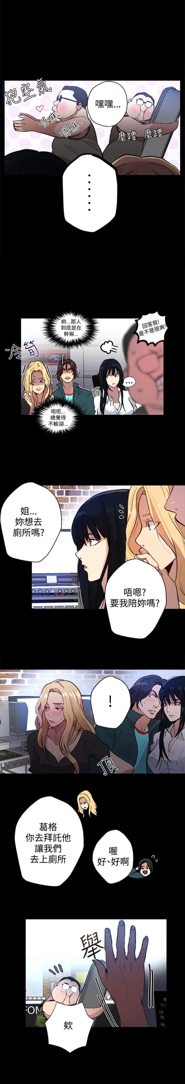 第9话10
