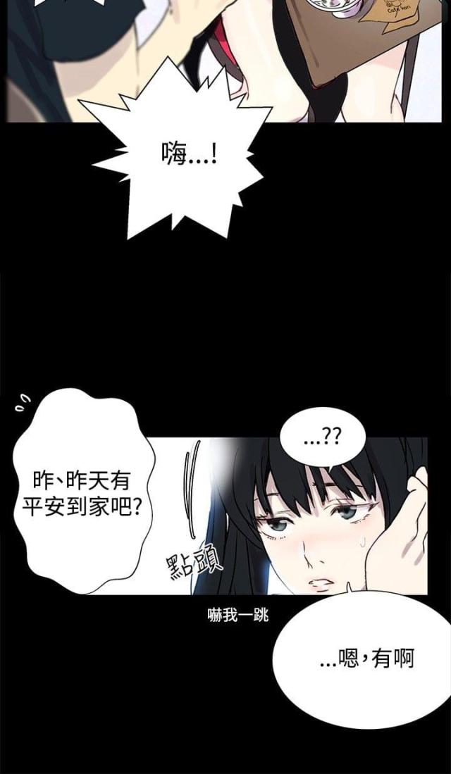 第7话5