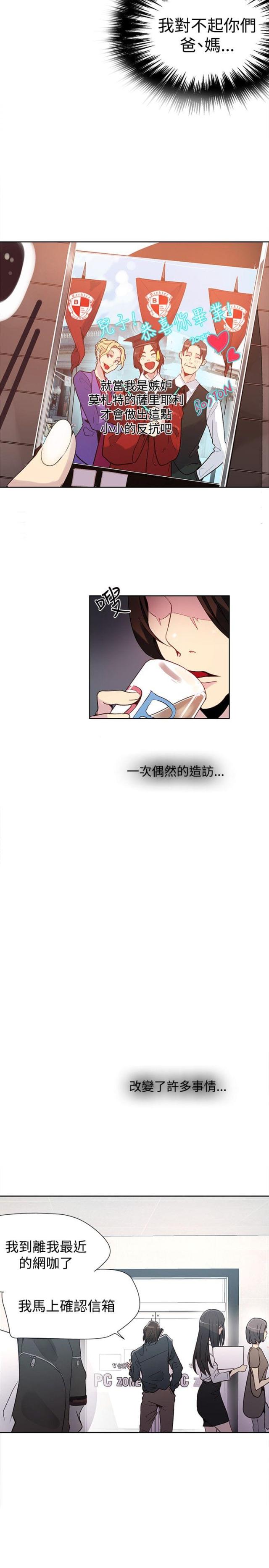 第24话10
