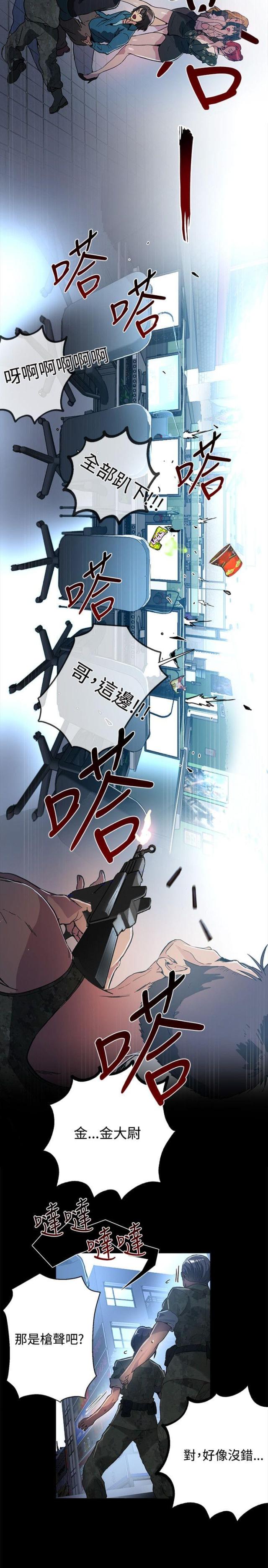 第11话7