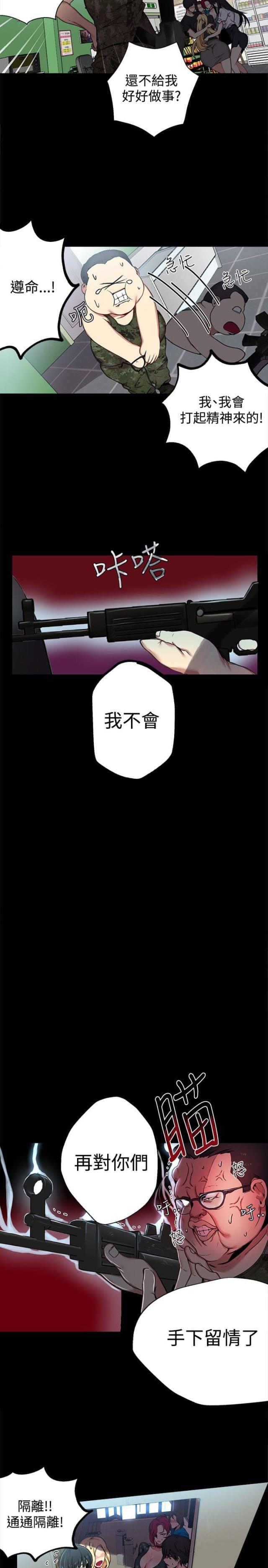 第10话7