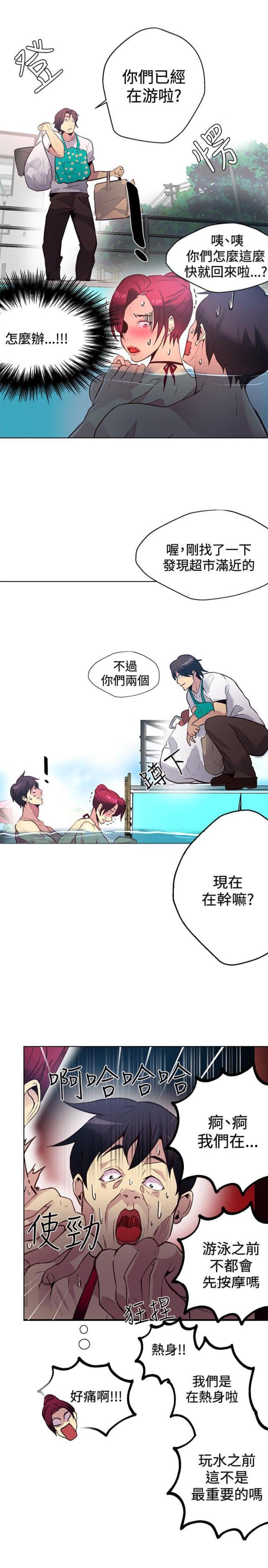 第13话17