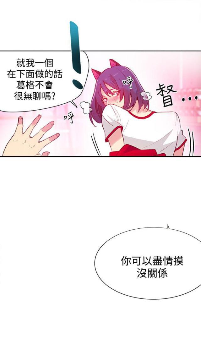 第27话8