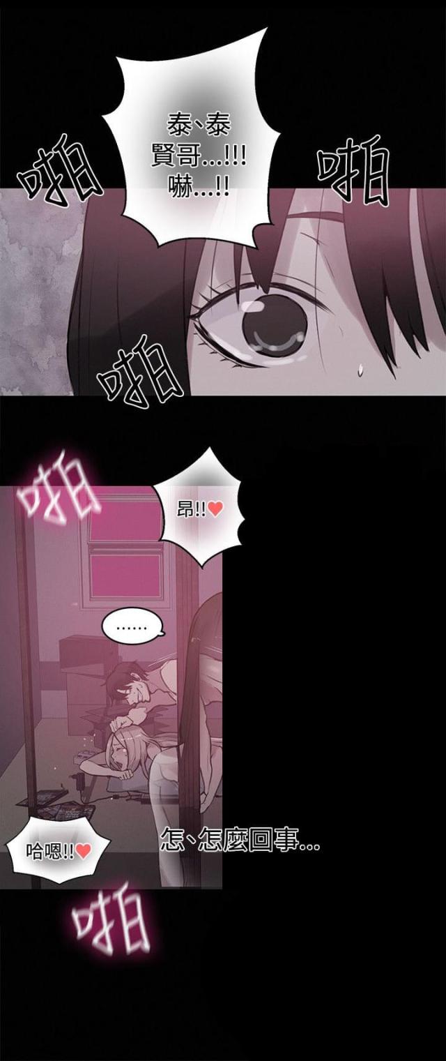 第46话3