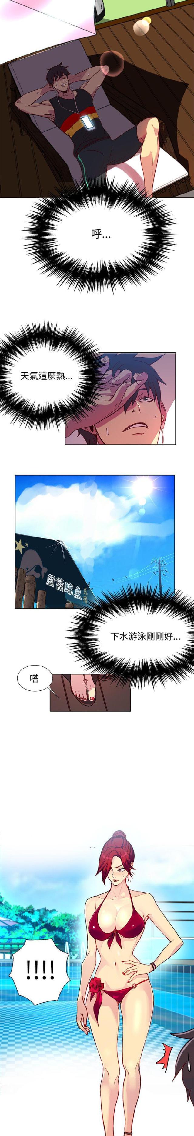 第12话13