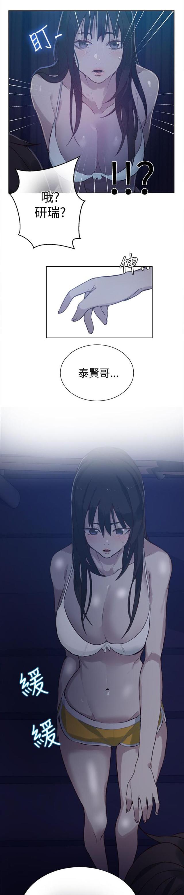 第46话8