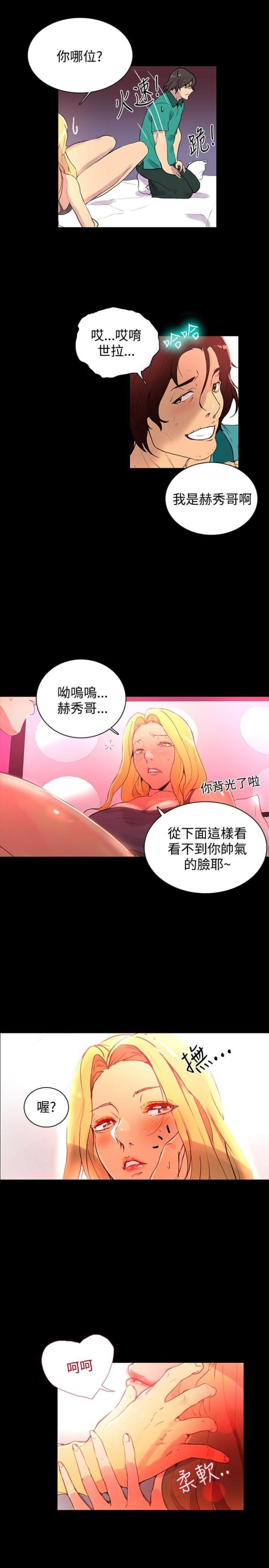 第4话6