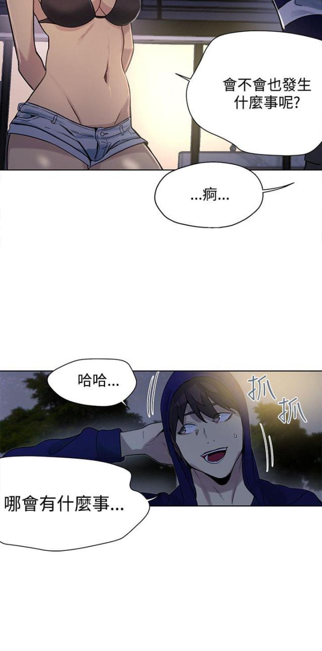 第16话2