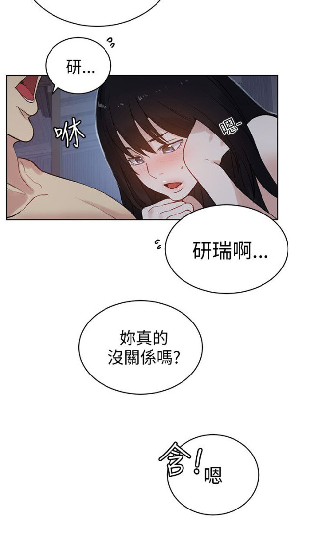 第47话1