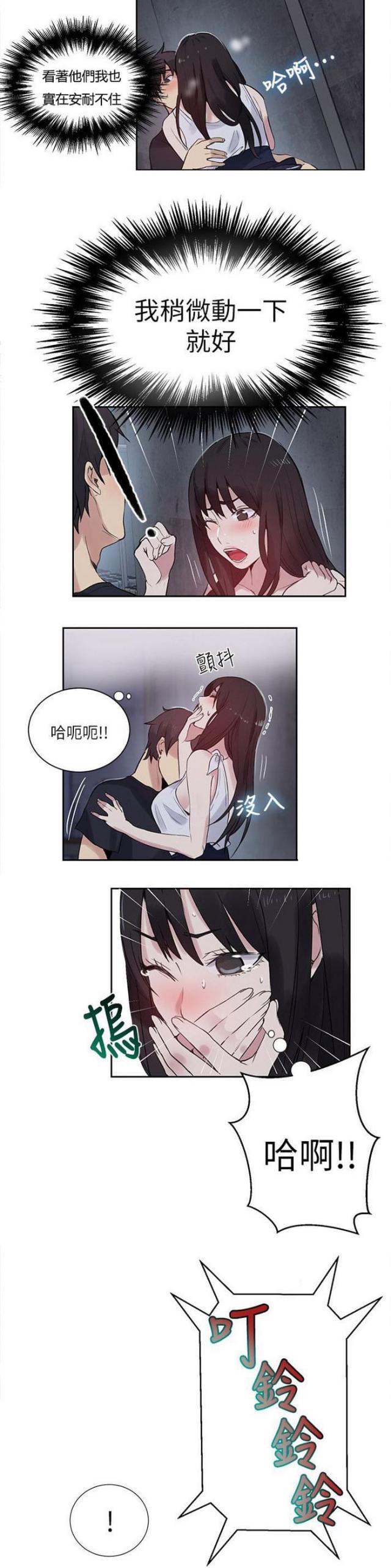第56话2