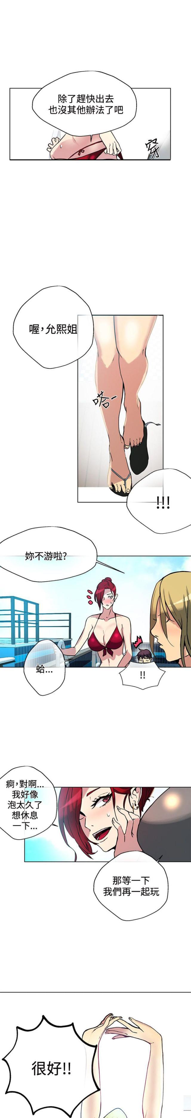 第14话6