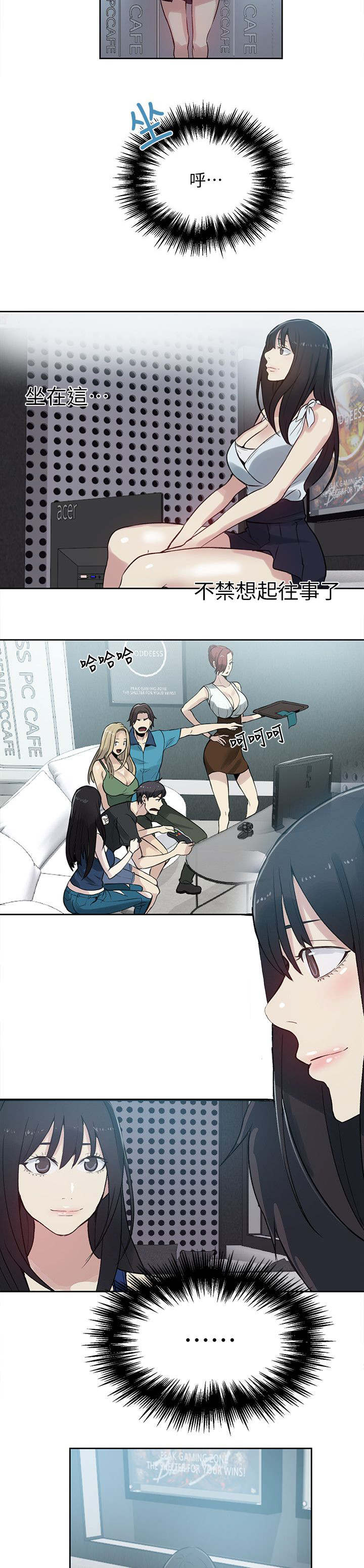 第54话7