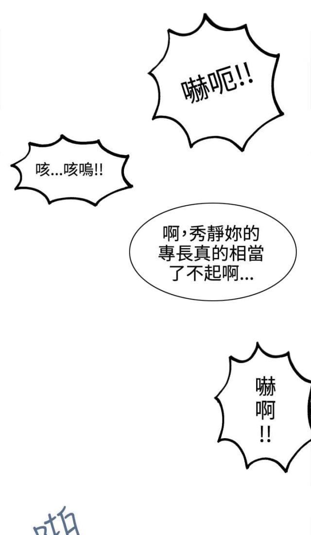第40话7