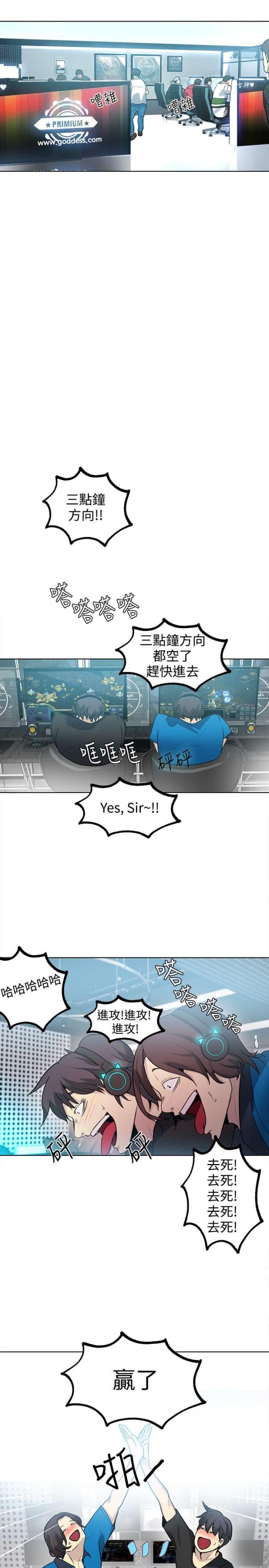 第20话2