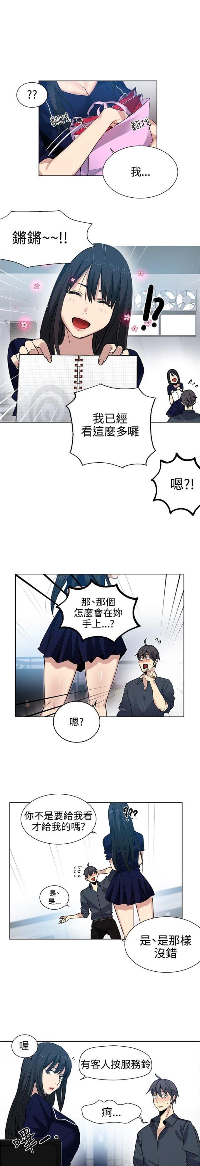 第30话2