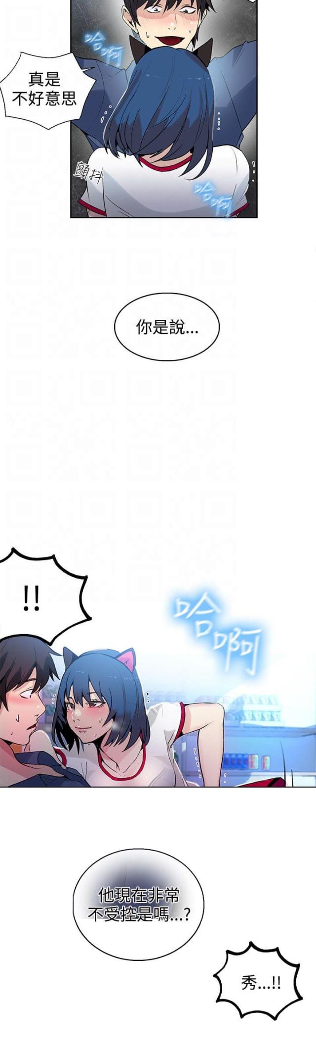 第26话19