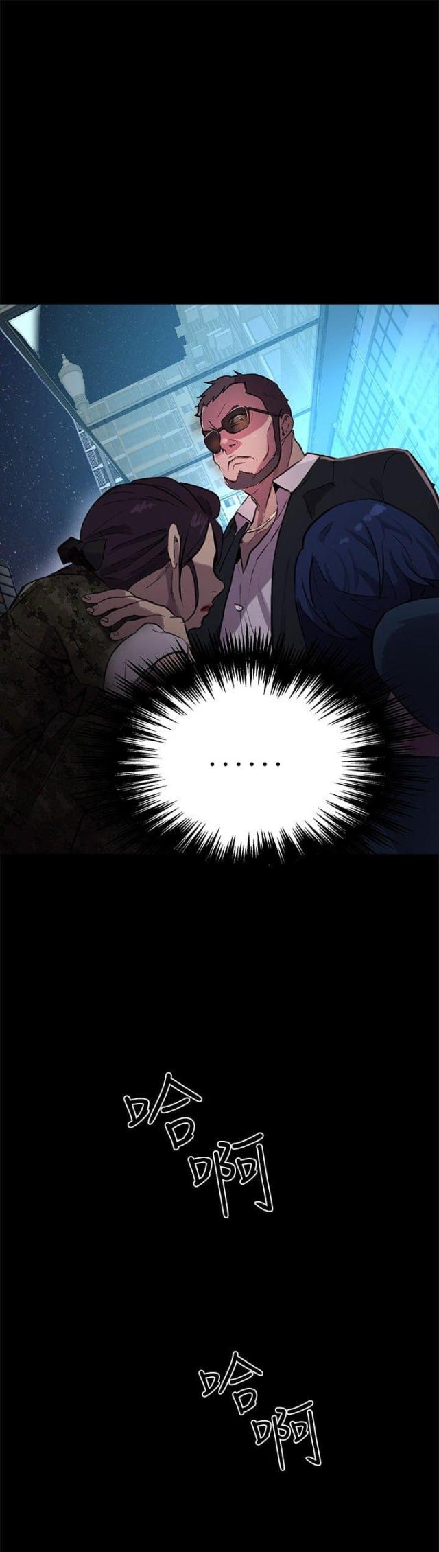 第9话8