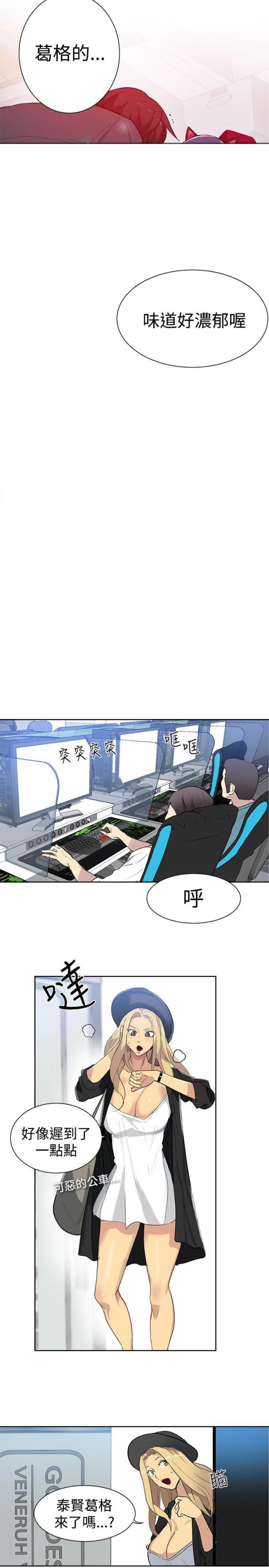 第28话16