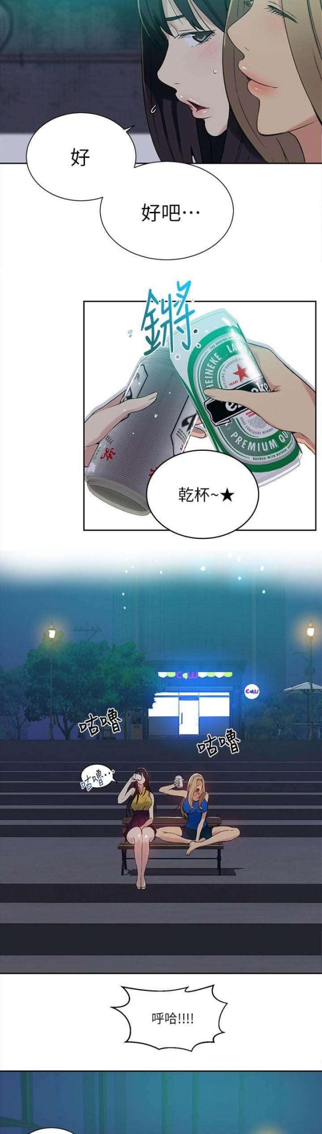 第52话12
