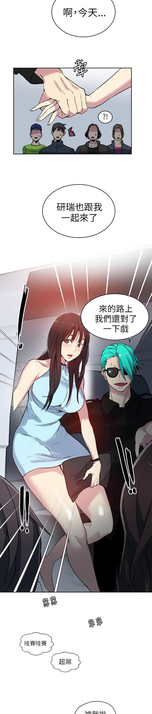第42话8