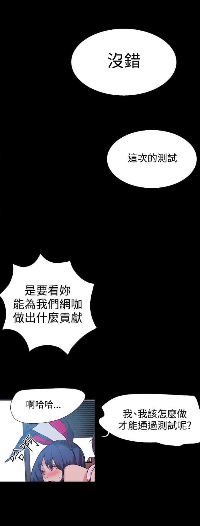 第20话17