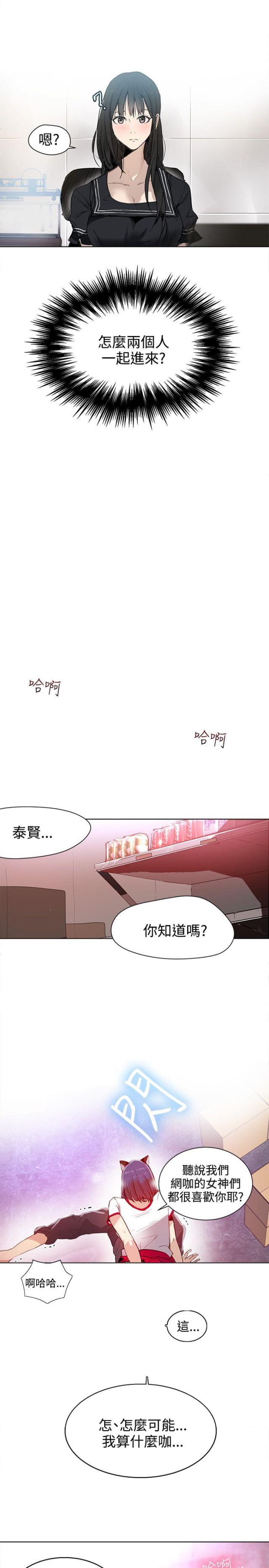 第27话2
