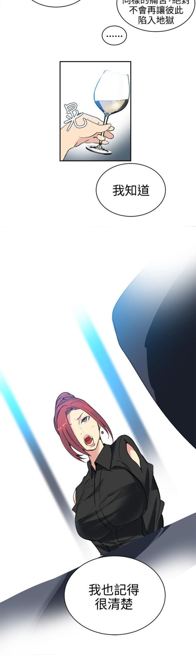第39话15