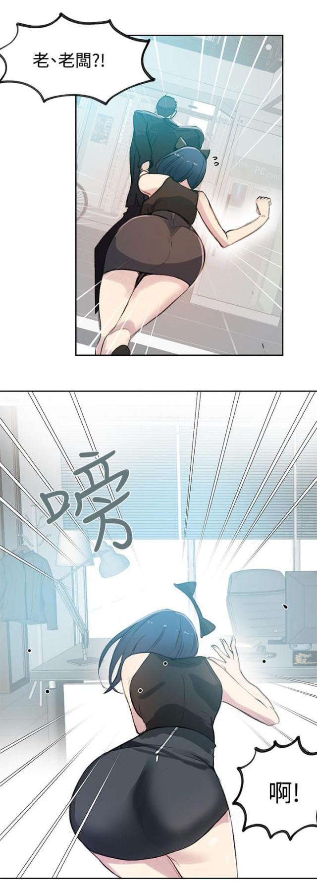 第40话1