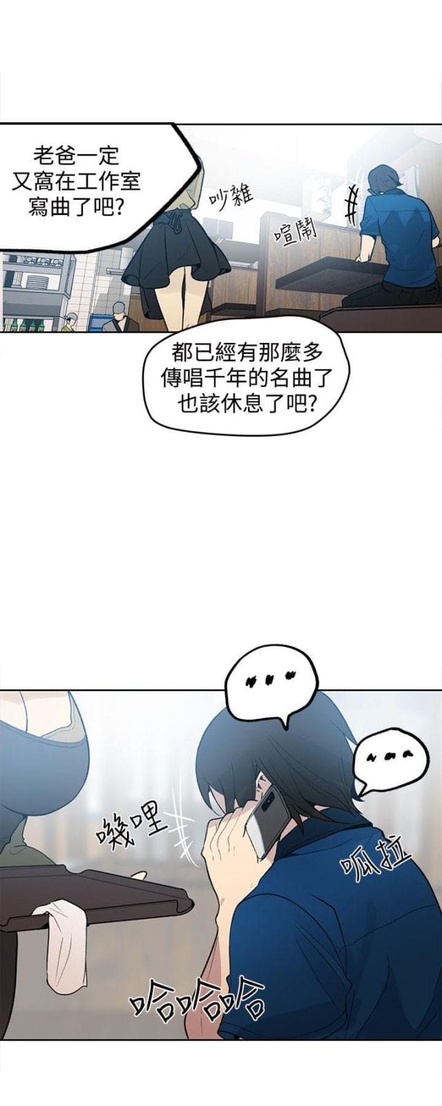第24话3