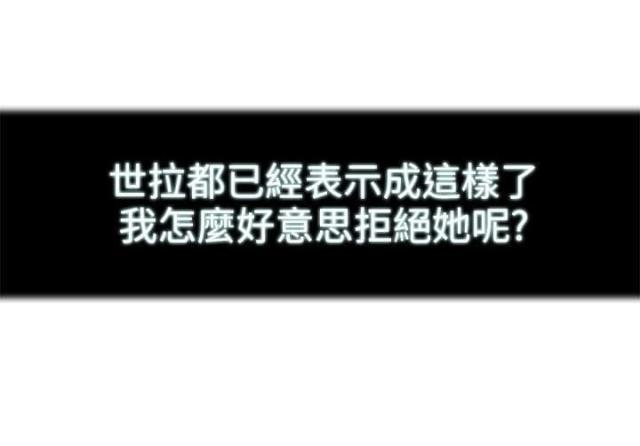 第16话17