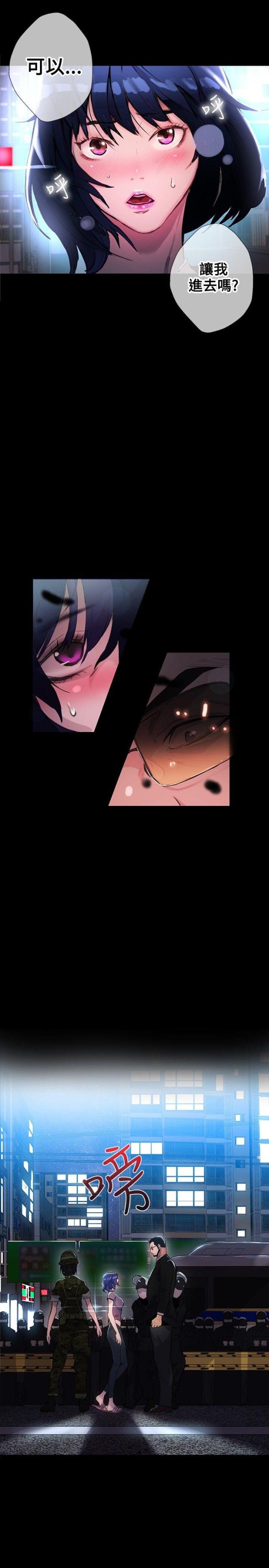 第8话17
