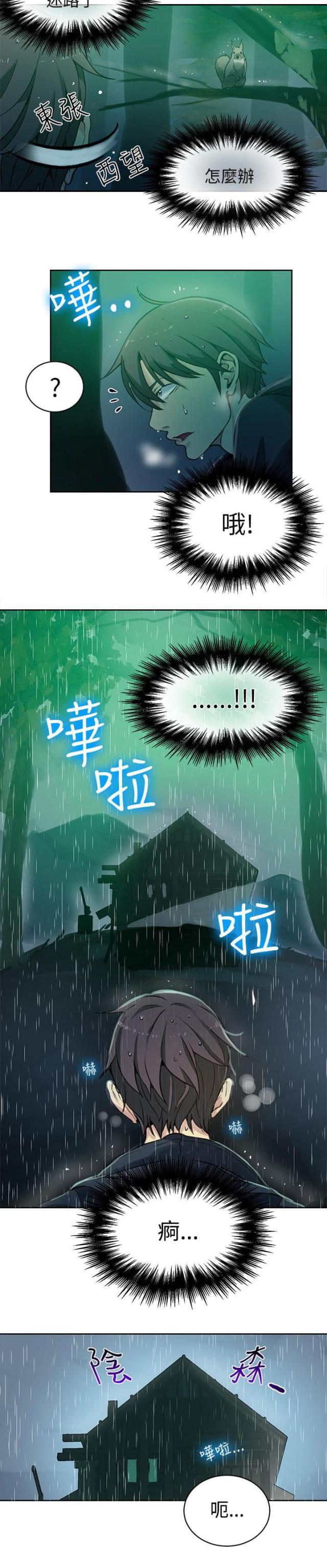 第44话16