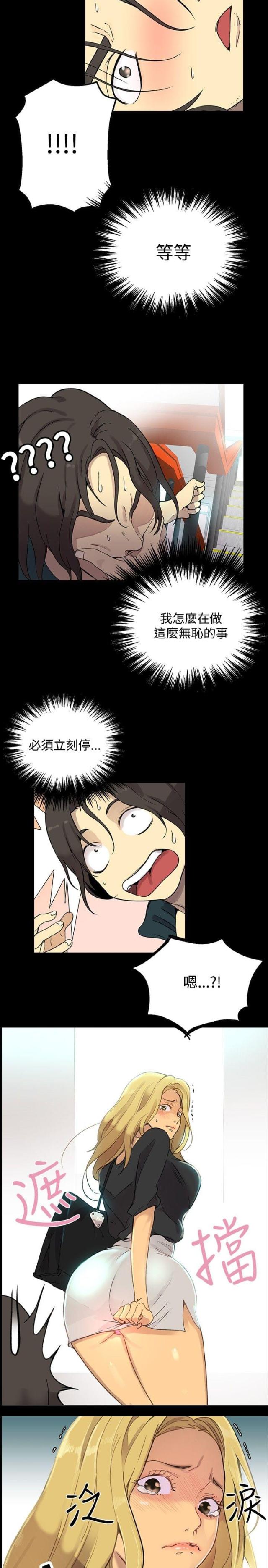 第6话26