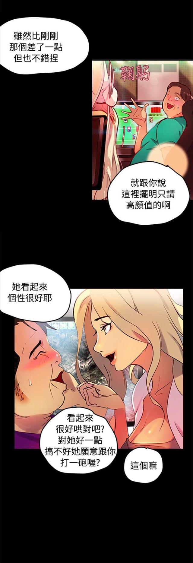 第1话5