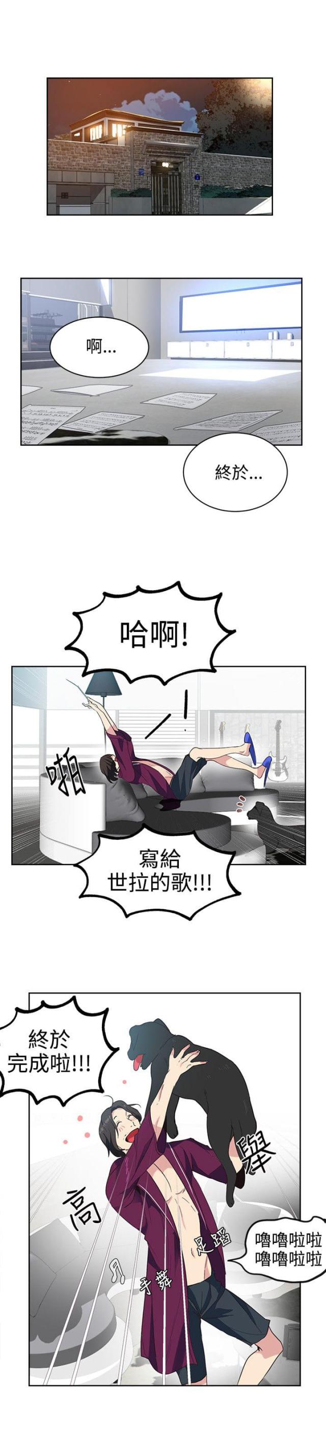 第32话12