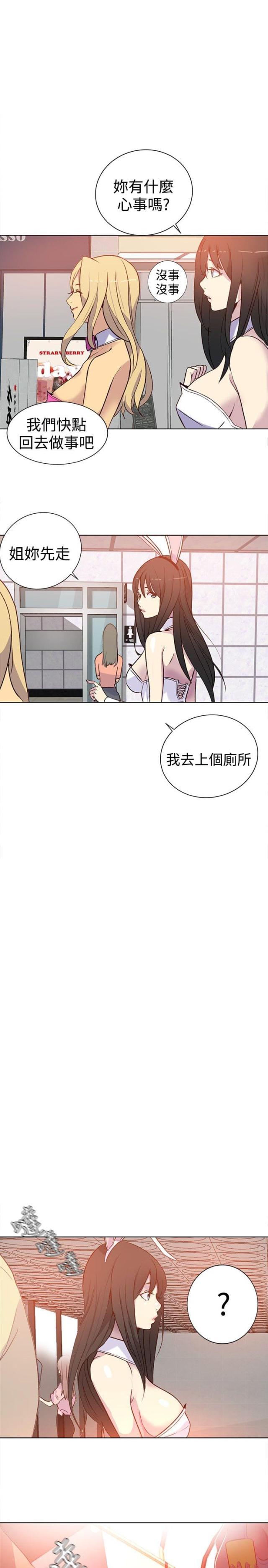 第22话22