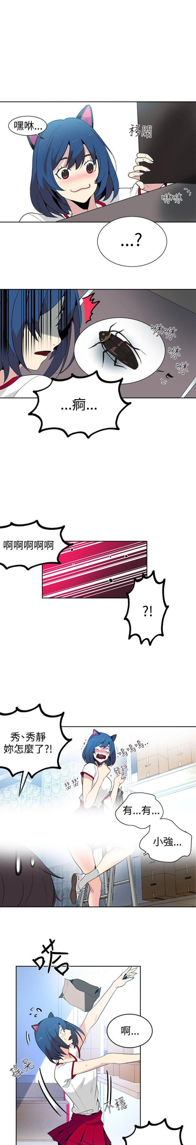 第26话16