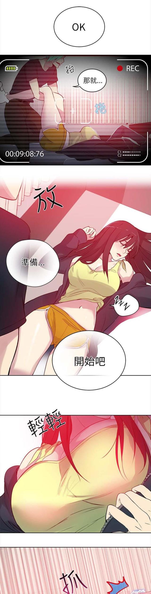 第43话13