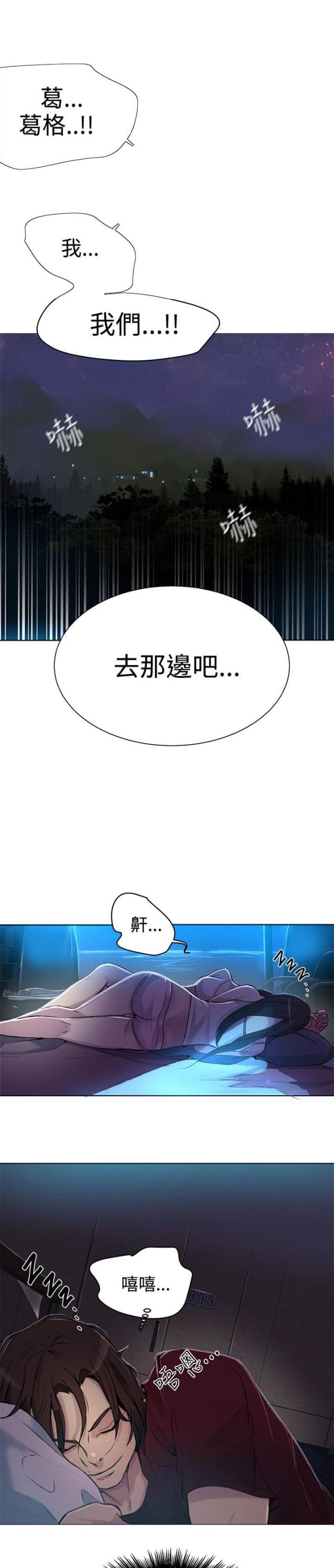 第16话13
